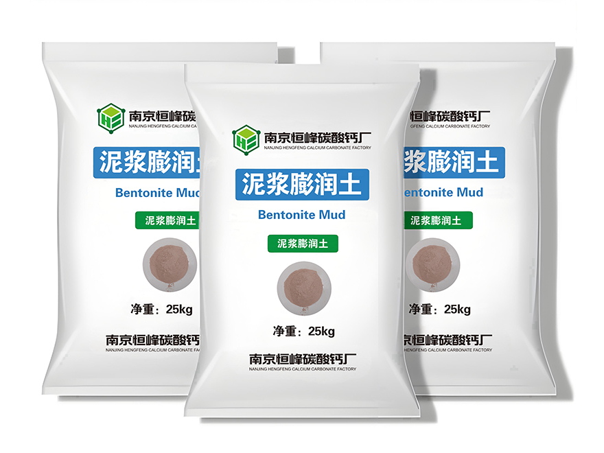 泥浆膨润土